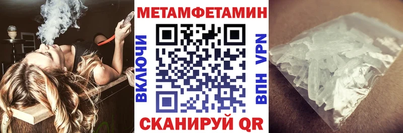 Амфетамин Premium  Волхов 