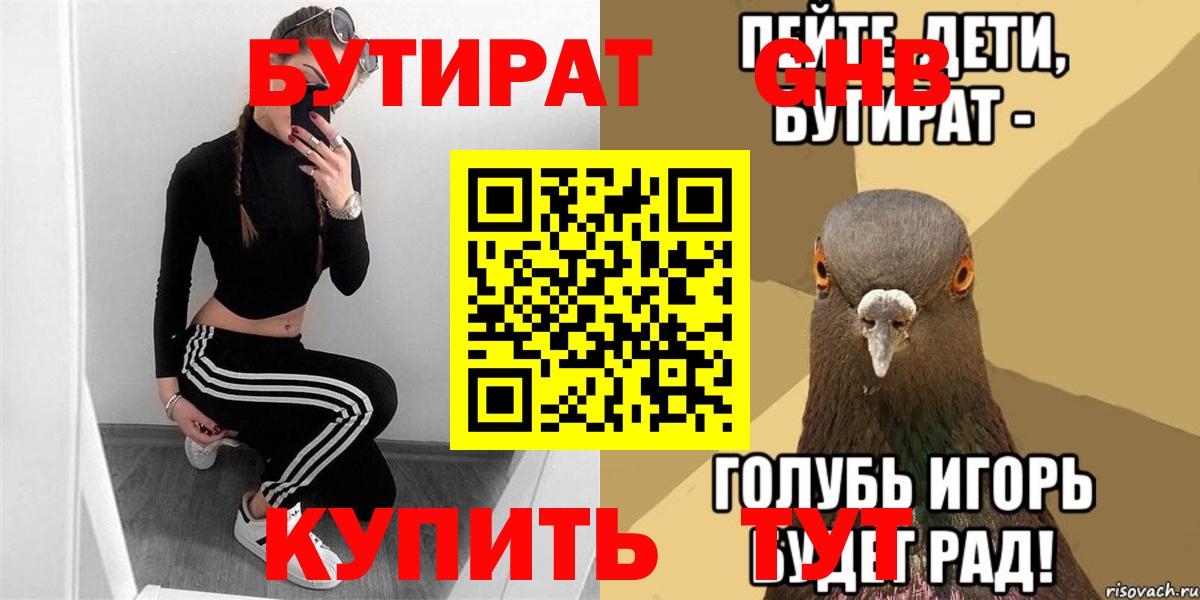 Ляпка  Гарик  Вход с VPN  Кокаин  Мефедрон  МДМА  A PVP  25-NBOMe  ЛЁД  Меф  Волхов  Каннабис 