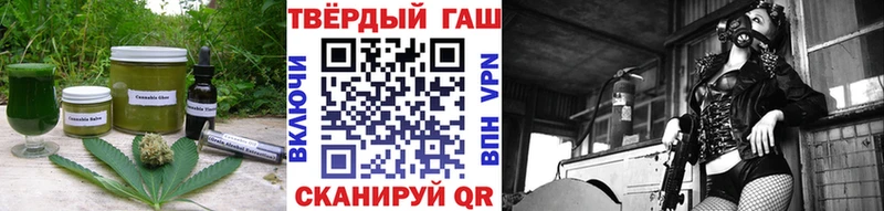 Печенье с ТГК конопля  Волхов 