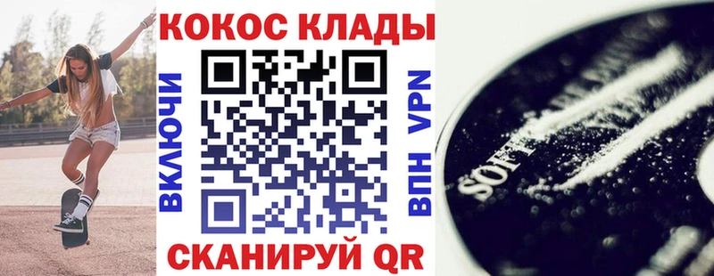 купить наркотики сайты mega ONION COCAIN Columbia Волхов