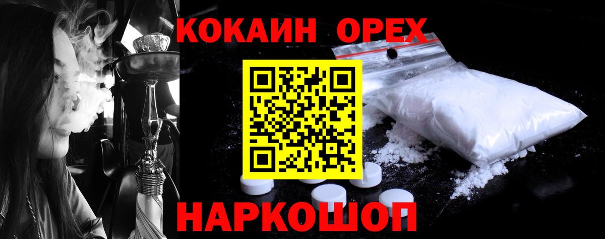 Cocaine Колумбийский Волхов