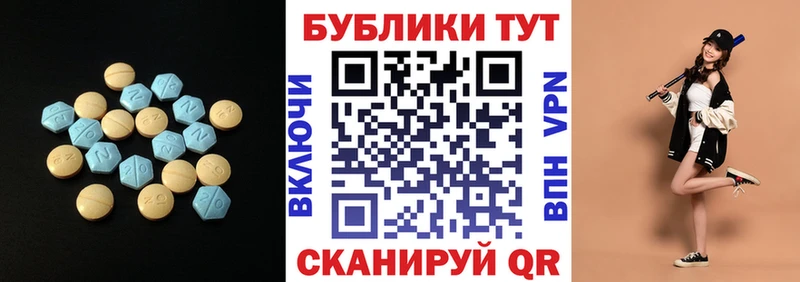 Ecstasy 280мг  блэк спрут как зайти  Волхов 