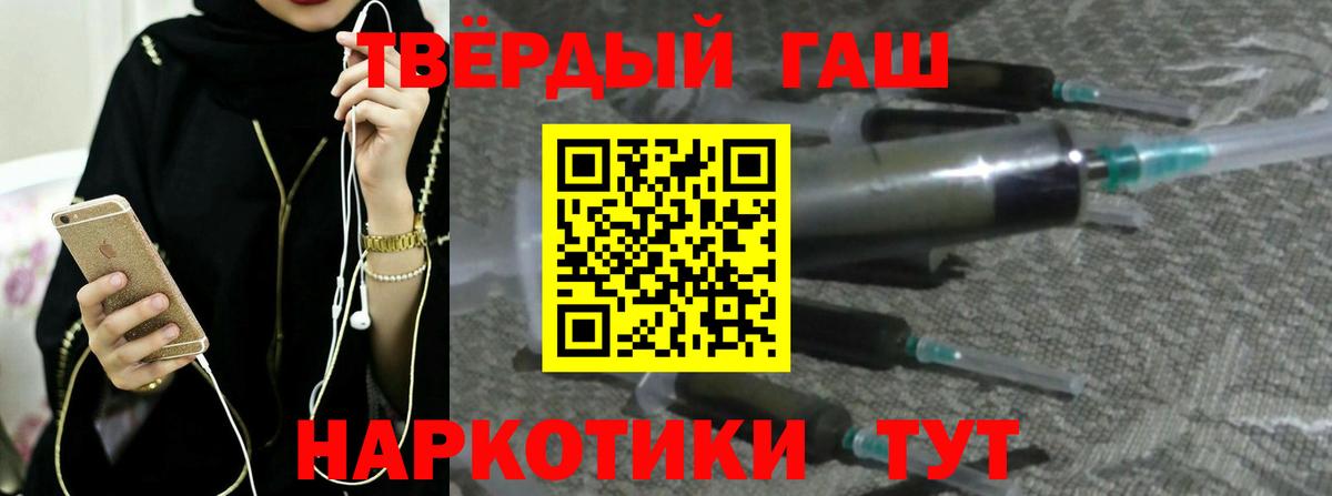 ГАШИШ VHQ Волхов