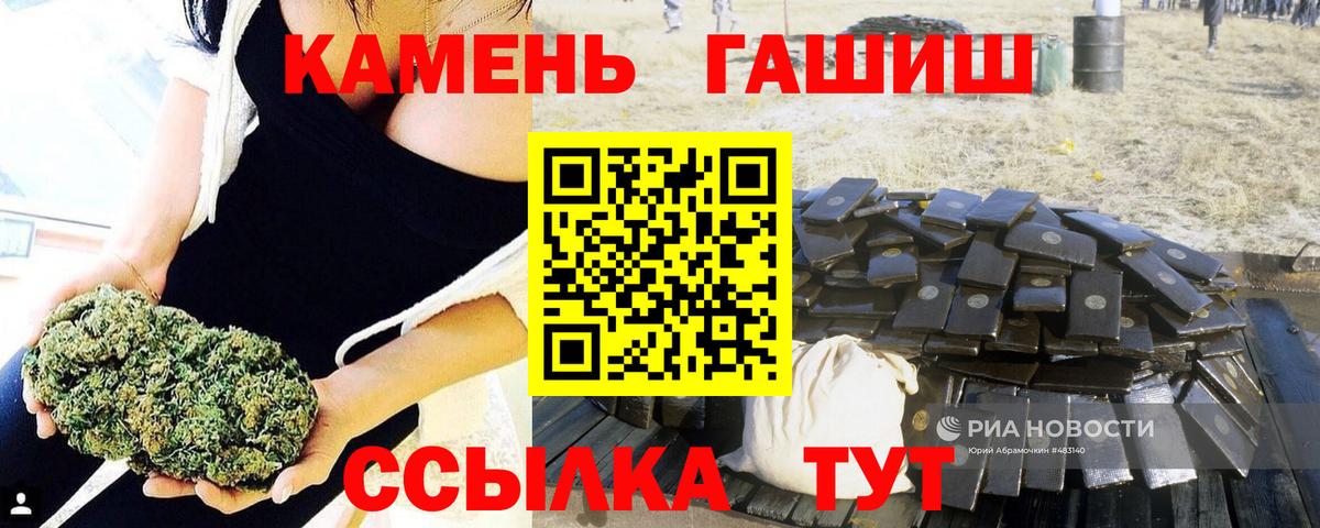 где можно купить   ГАШ hashish  Вход с VPN  Гашиш  Волхов  ГАШ Ice-O-Lator 
