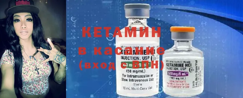 как найти закладки  Волхов  КЕТАМИН ketamine 