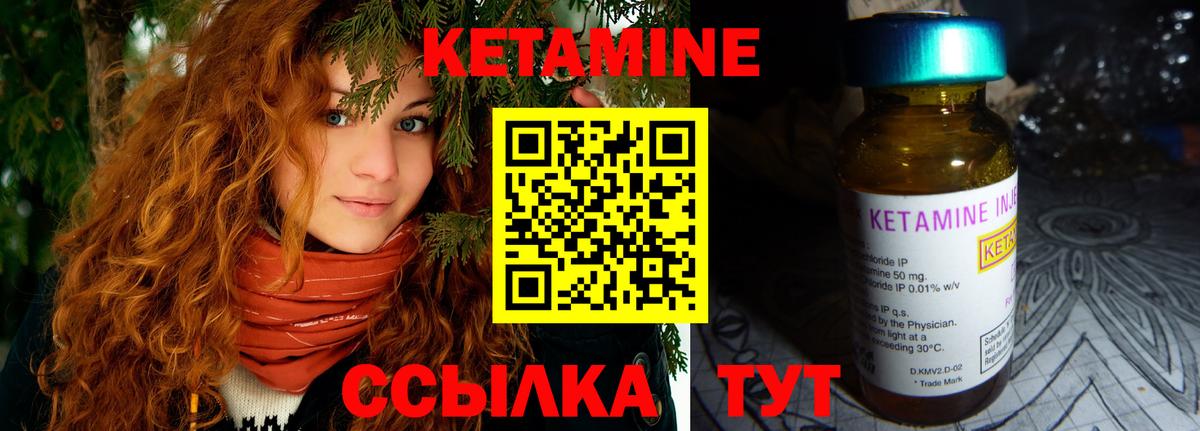 Волхов  Кетамин VHQ  КЕТАМИН ketamine  Вход с VPN 