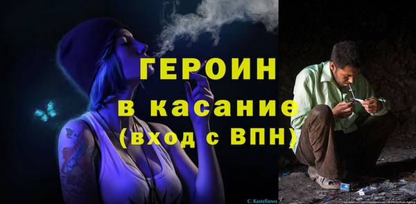 кокаин Армянск