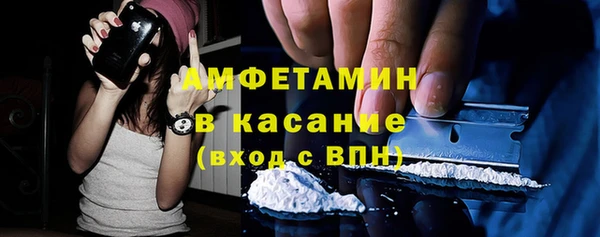 кокаин Армянск