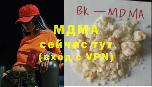 кокаин Армянск