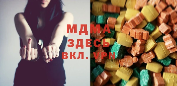 кокаин Армянск