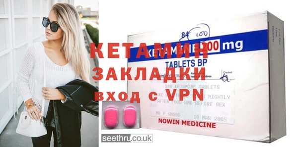 кокаин Армянск