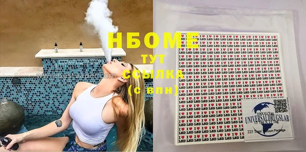 кокаин Армянск
