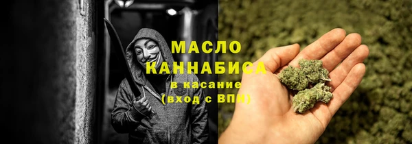 мяу мяу мука Арсеньев