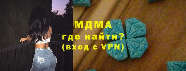 прущие грибы Аркадак