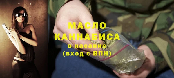 кокаин Армянск