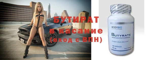 кокаин Армянск