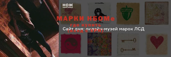 мяу мяу мука Арсеньев