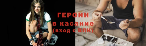 прущие грибы Аркадак