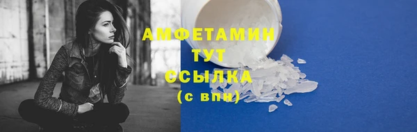 мяу мяу мука Арсеньев