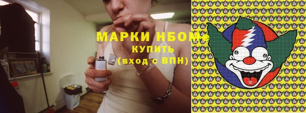 кокаин Армянск