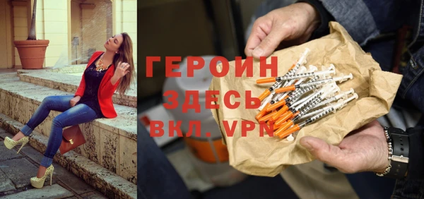 кокаин Армянск