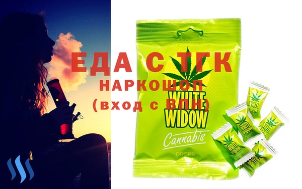прущие грибы Аркадак