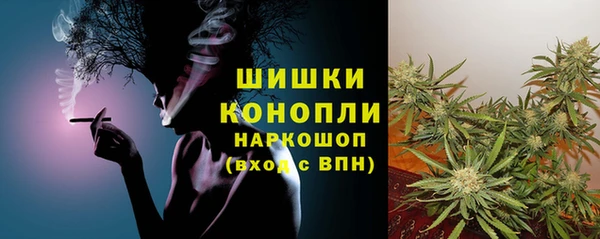 кокаин Армянск