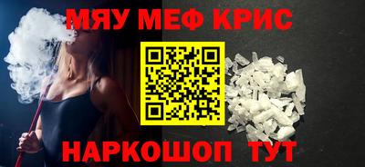 бутират Камышлов