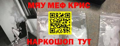 бутират Камышлов