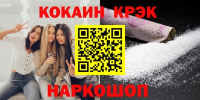 бутират Камышлов