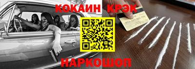 бутират Камышлов