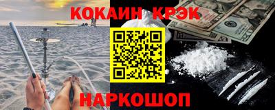 гидра Канаш