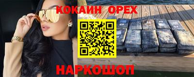 прущая мука Кандалакша
