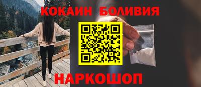 гидра Канаш