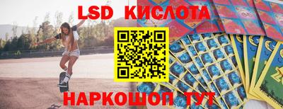 бутират Камышлов