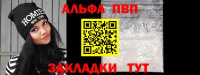 гидра Канаш