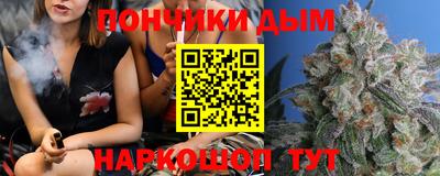 гидра Канаш