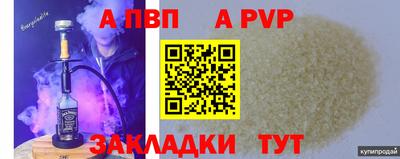 бутират Камышлов