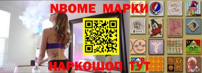 бутират Камышлов