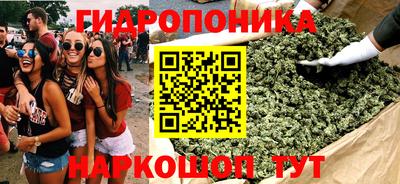 прущая мука Кандалакша
