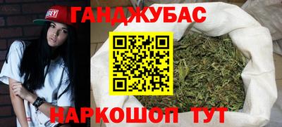 гидра Канаш