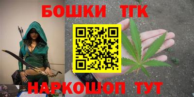 гидра Канаш