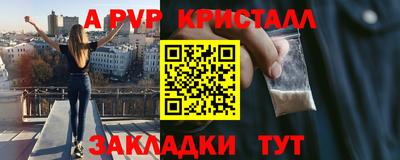 гидра Канаш