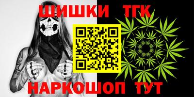 гидра Канаш