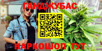 бутират Камышлов