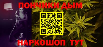 прущая мука Кандалакша
