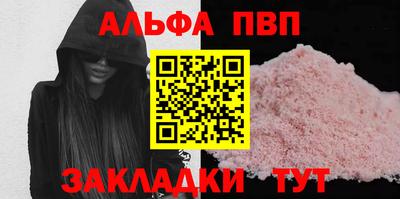 бутират Камышлов