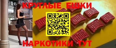 бутират Камышлов