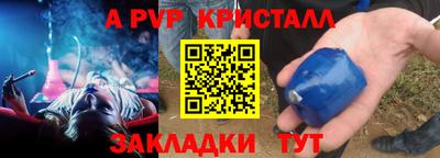 бутират Камышлов