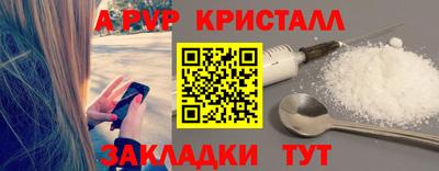 бутират Камышлов